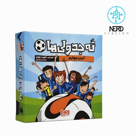 ته جدولی ها