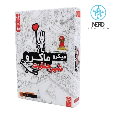 میکرو ماکرو شهر جنایت